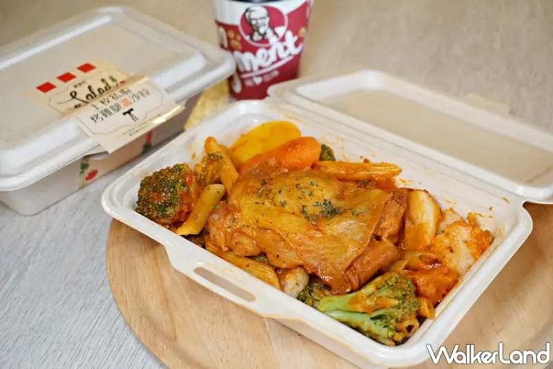 肯德基 / WalkerLand窩客島提供 未經許可，不得轉載