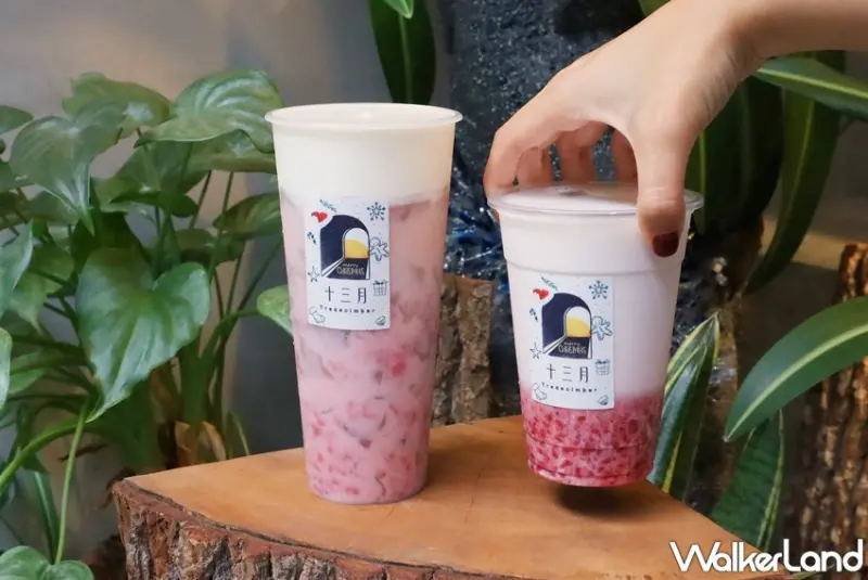 十三月 Tredecimber 莓果新品 / WalkerLand窩客島提供 未經許可，不得轉載