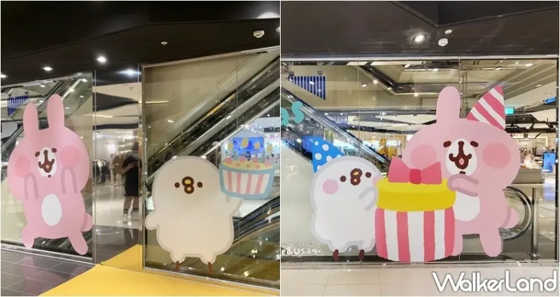 卡娜赫拉的小動物希望旅程 / WalkerLand窩客島整理提供 未經許可，不得轉載