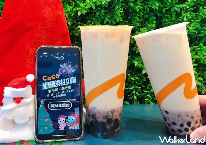 CoCo聖誕樂拉霸 / WalkerLand窩客島整理提供 未經許可，不得轉載