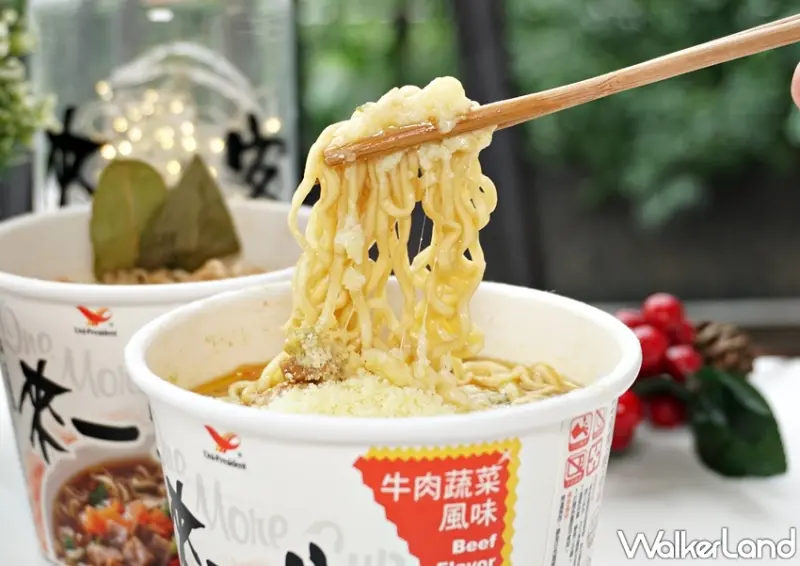 來一客 / WalkerLand窩客島提供 未經許可，不得轉載