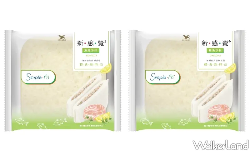 7-ELEVEN / WalkerLand窩客島提供 未經許可，不得轉載