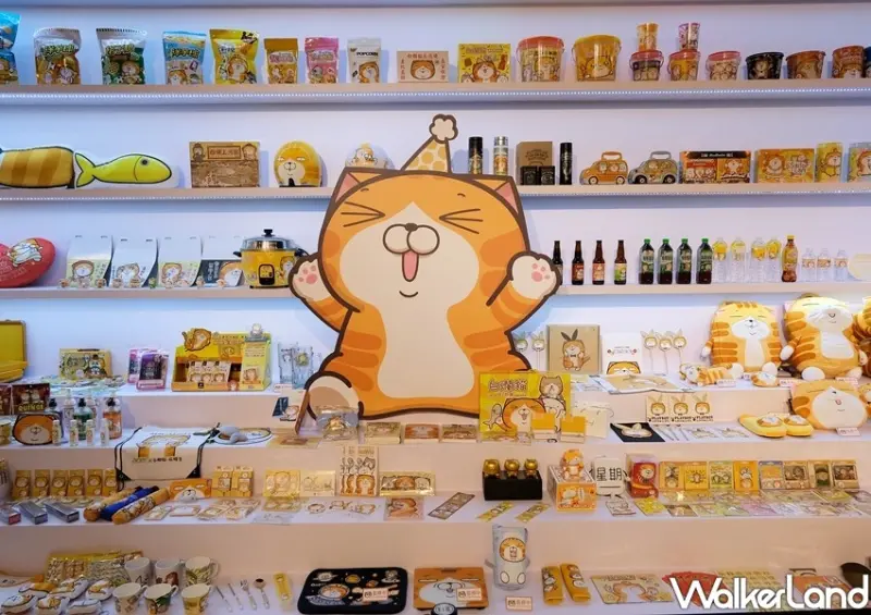白爛貓特展、松菸文創園區 / WalkerLand窩客島整理提供 未經許可不可轉載