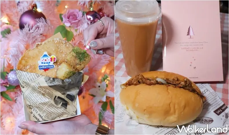 板橋大遠百 / WalkerLand窩客島提供 未經許可，不得轉載