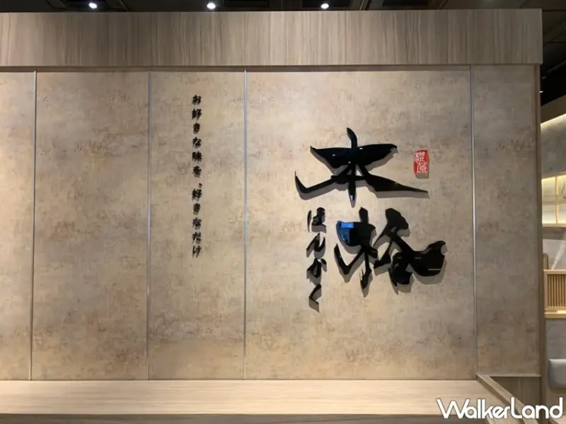 本格和牛燒肉放題 / WalkerLand窩客島整理提供 未經許可，不得轉載