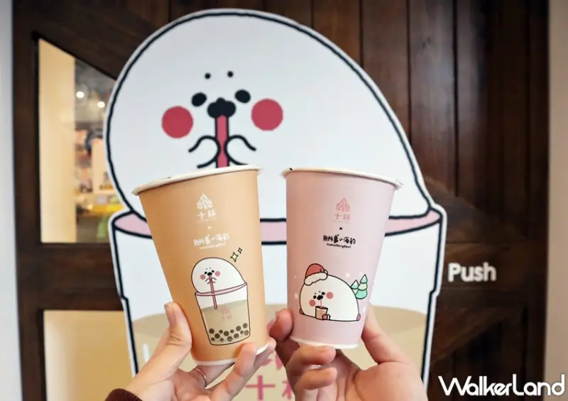 十杯X無所事事小海豹 / WalkerLand窩客島提供 未經許可，不得轉載