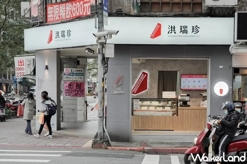 洪瑞珍 / WalkerLand窩客島提供 未經許可，不得轉載