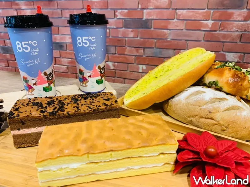 85˚C / WalkerLand窩客島提供 未經許可，不得轉載