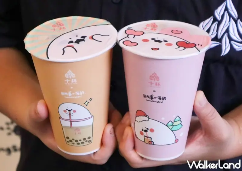 十杯X無所事事小海豹 / WalkerLand窩客島提供 未經許可，不得轉載