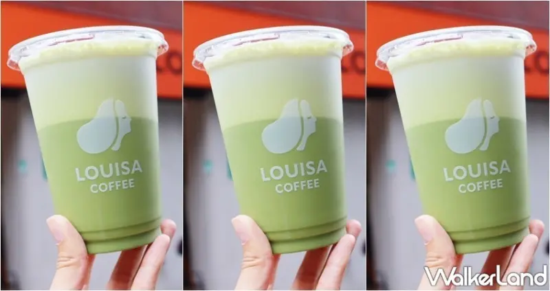 路易莎 / WalkerLand窩客島整理提供 未經許可，不得轉載