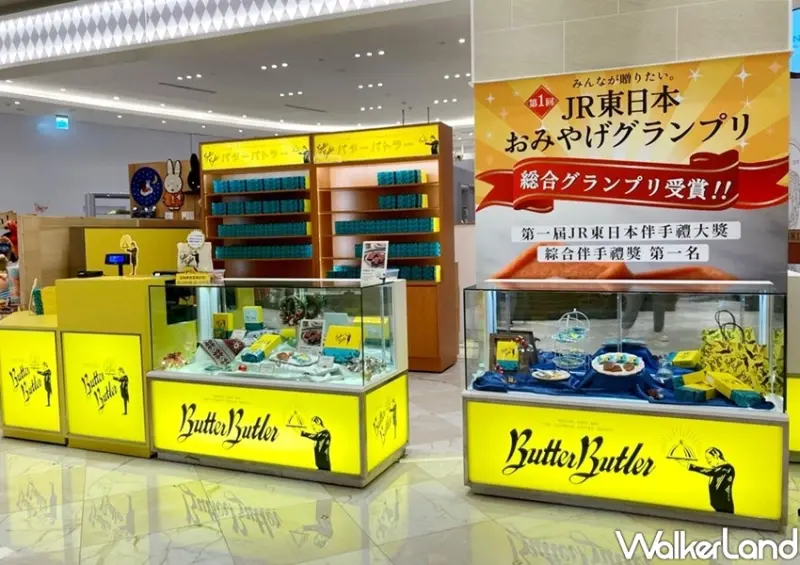 Butter Butler奶油費南雪、奶油酥餅  / WalkerLand窩客島整理提供 未經許可不可轉載