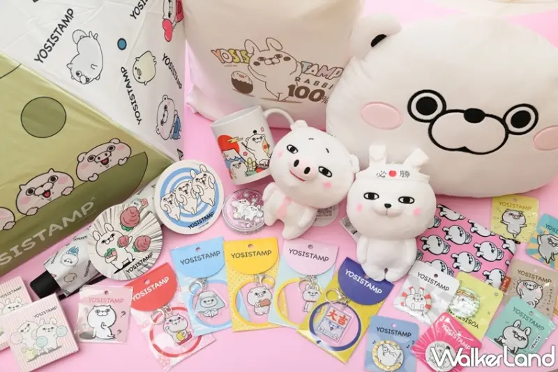 呦嘻百分百 / WalkerLand窩客島提供 未經許可，不得轉載