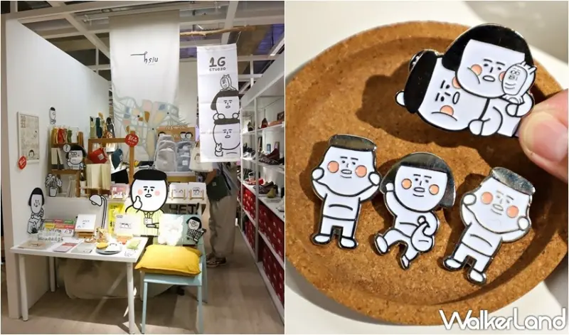 PINKOI・IKEA 桃園店 DESIGN STREET / WalkerLand窩客島提供 未經許可，不得轉載