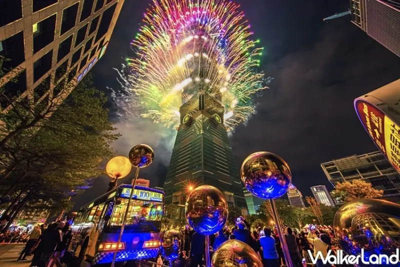 2021跨年煙火 / WalkerLand窩客島整理提供 未經許可，不得轉載