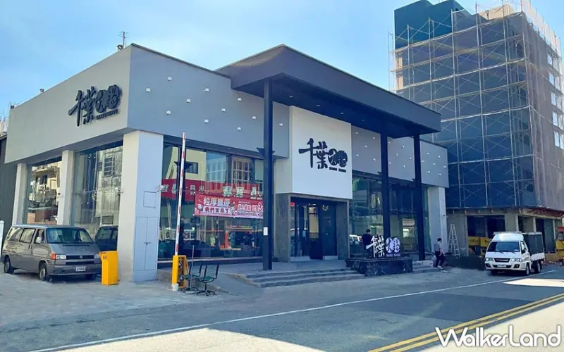 千葉火鍋 豐原店 / WalkerLand窩客島整理提供 未經許可，不得轉載