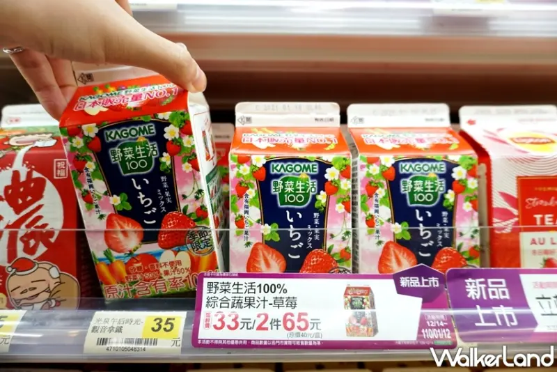 7-ELEVEN / WalkerLand窩客島提供 未經許可，不得轉載