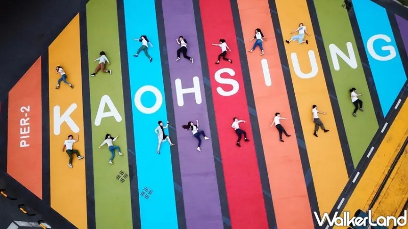 高雄景點、網美打卡點 / WalkerLand窩客島整理提供 未經許可不可轉載
