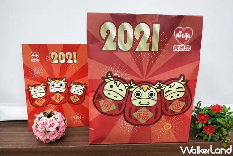 萊爾富  / WalkerLand窩客島提供 未經許可，不得轉載