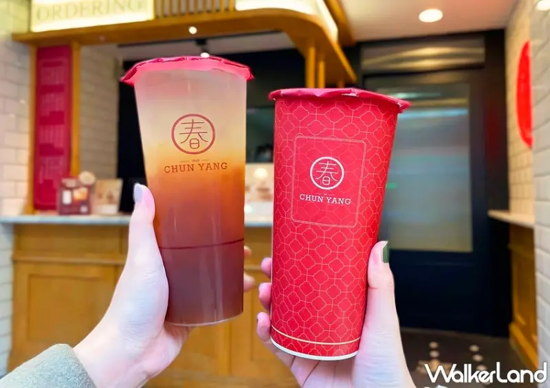 2021飲料優惠 / WalkerLand窩客島整理提供 未經許可，不得轉載