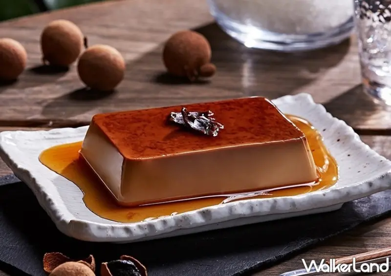 紅磚布丁 / WalkerLand窩客島提供 未經許可，不得轉載