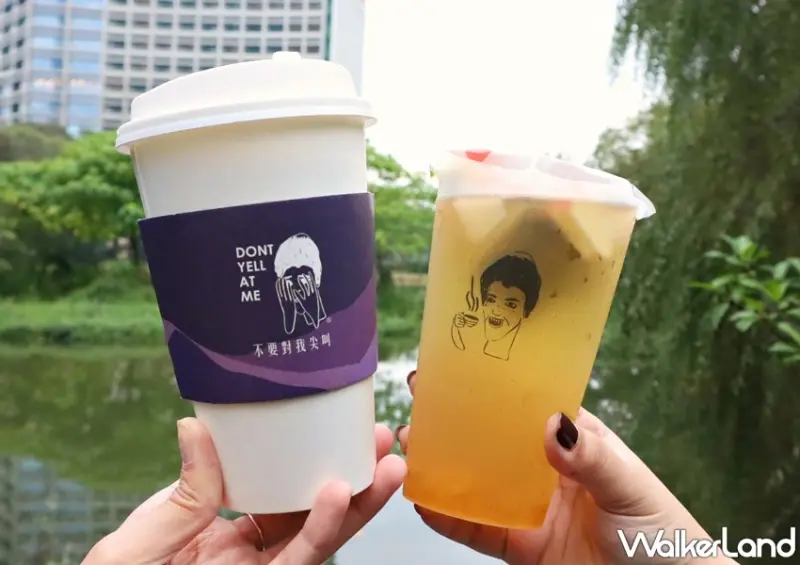 不要對我尖叫 冬季新品 / WalkerLand窩客島提供 未經許可，不得轉載