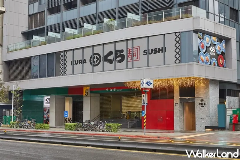 藏壽司 / WalkerLand窩客島提供 未經許可，不得轉載