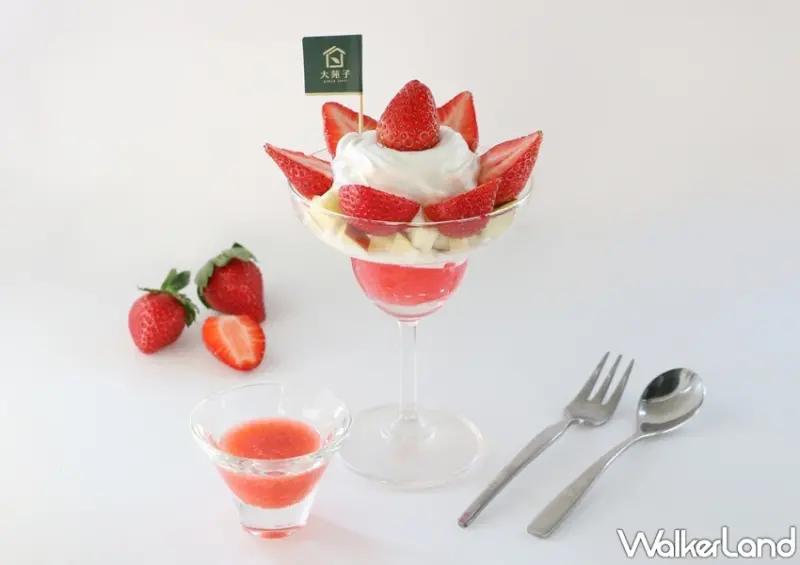 大苑子 / WalkerLand窩客島整理提供 未經許可，不得轉載