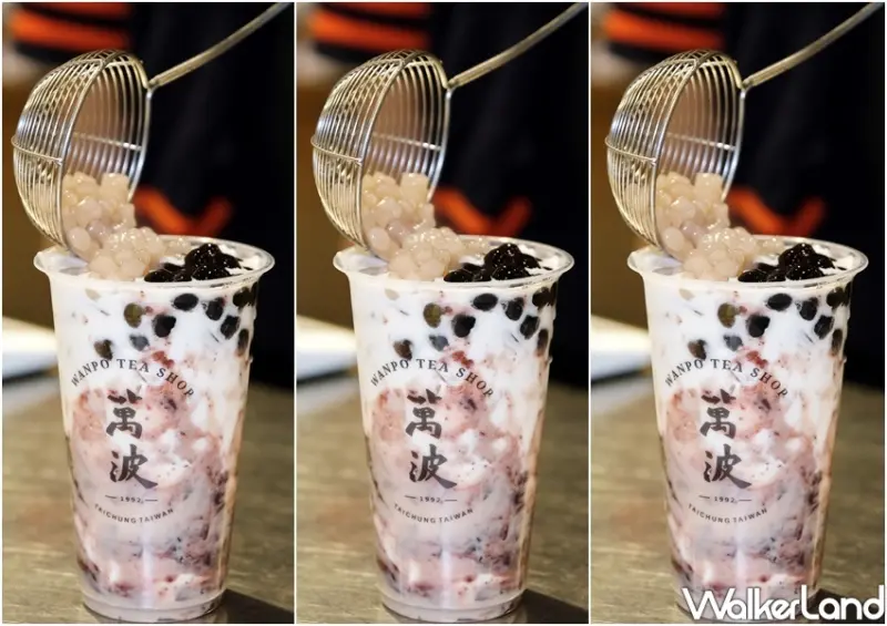 萬波芋頭鮮奶手搖飲 / WalkerLand窩客島整理提供 未經許可不可轉載