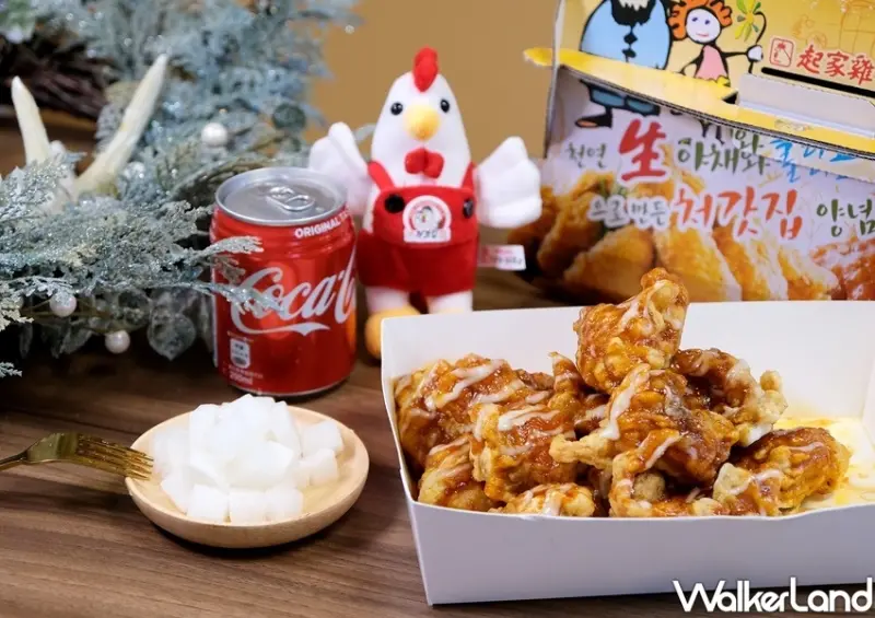 板橋起家雞免費吃 / WalkerLand窩客島整理提供 未經許可不可轉載