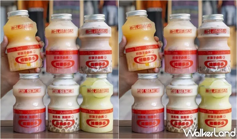 拾覺 / WalkerLand窩客島整理提供 未經許可，不得轉載