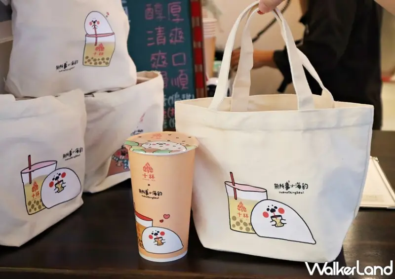 十杯X無所事事小海豹 / WalkerLand窩客島提供 未經許可，不得轉載