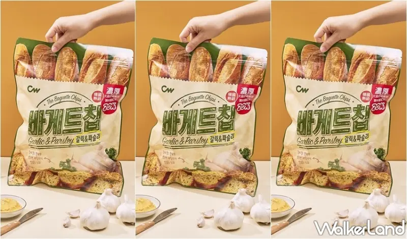 CW大蒜麵包餅乾 / WalkerLand窩客島整理提供 未經許可，不得轉載