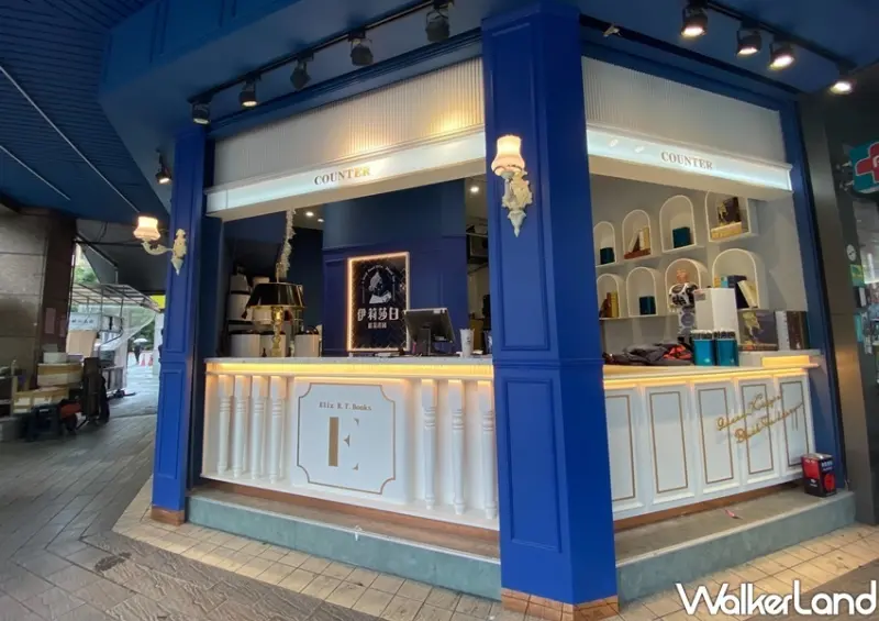  寧夏夜市手搖飲「伊莉莎白紅茶書房」/ WalkerLand窩客島整理提供 未經許可不可轉載