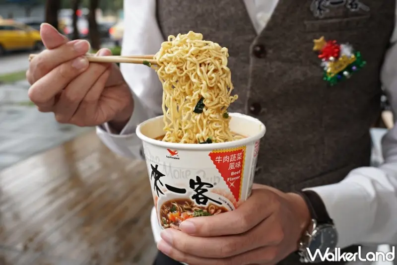 來一客 / WalkerLand窩客島提供 未經許可，不得轉載