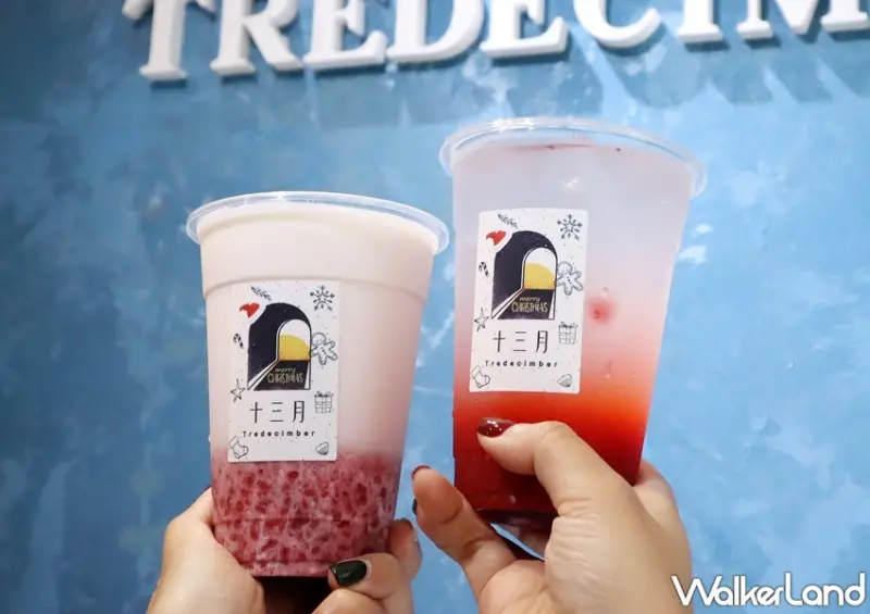 十三月 Tredecimber 莓果新品 / WalkerLand窩客島提供 未經許可，不得轉載