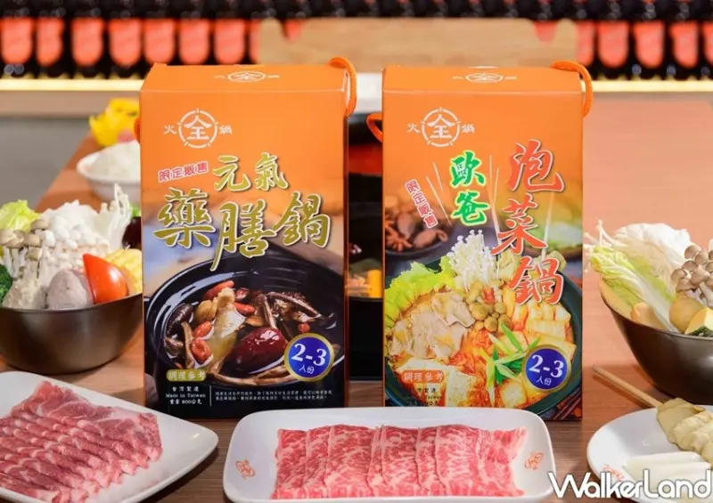 全聯醫療口罩 / WalkerLand窩客島整理提供 未經許可不可轉載