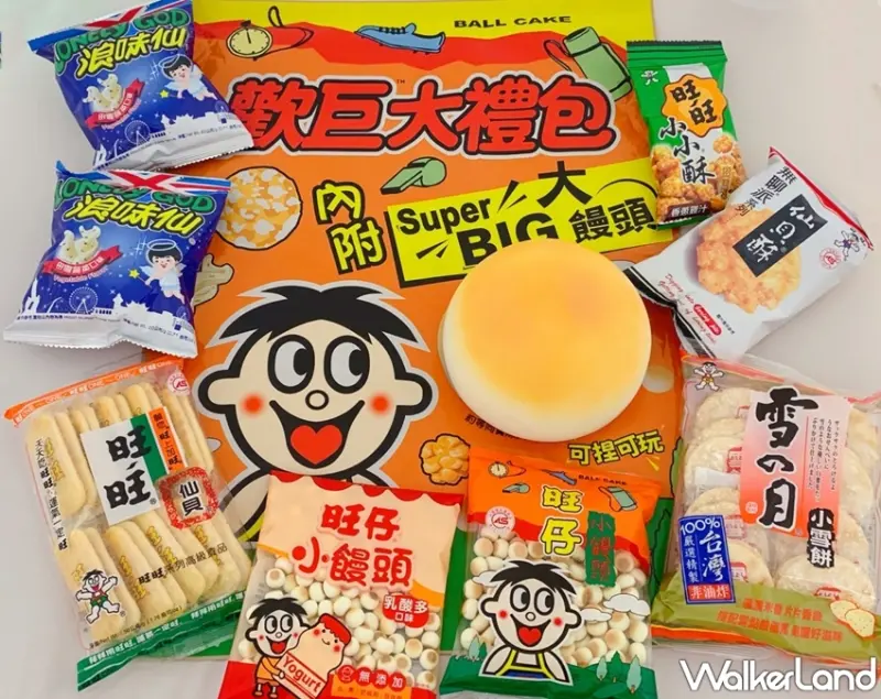 旺仔大饅頭 / WalkerLand窩客島提供 未經許可，不得轉載