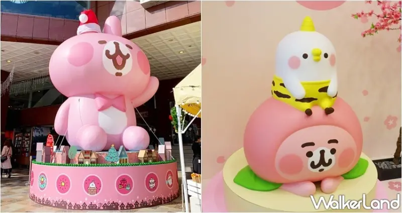 卡娜赫拉的小動物希望旅程 期間限定店 / WalkerLand窩客島提供 未經許可，不得轉載