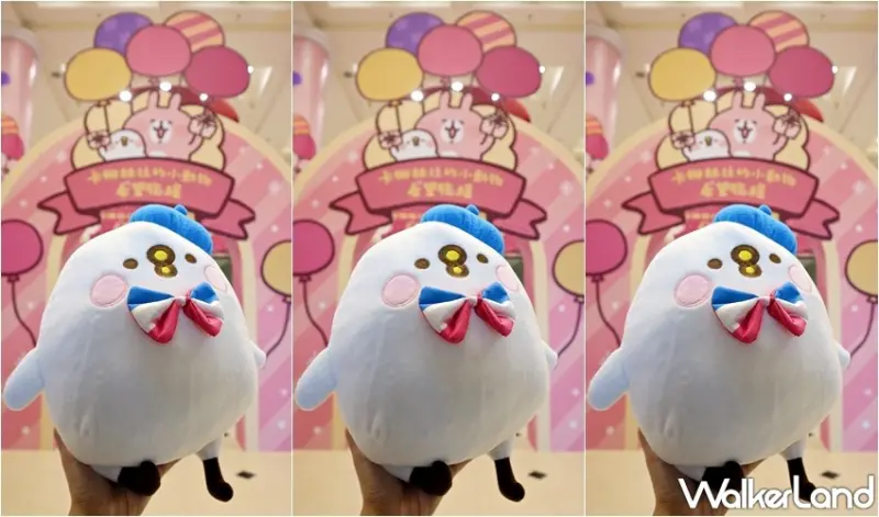 卡娜赫拉的小動物希望旅程 期間限定店 / WalkerLand窩客島提供 未經許可，不得轉載