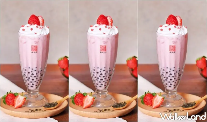 春水堂 草莓奶霜珍珠茉奶 / WalkerLand窩客島整理提供 未經許可，不得轉載