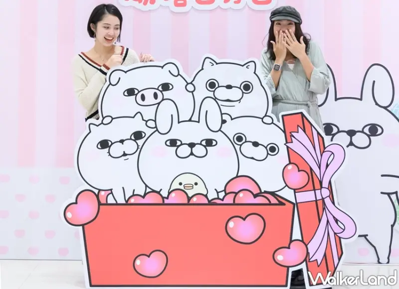 呦嘻百分百 / WalkerLand窩客島提供 未經許可，不得轉載