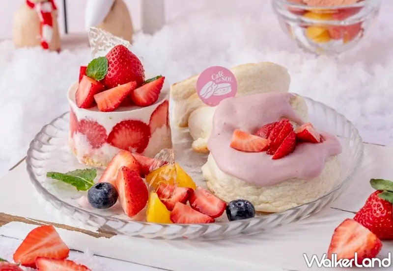 Café del SOL  / WalkerLand窩客島提供 未經許可，不得轉載