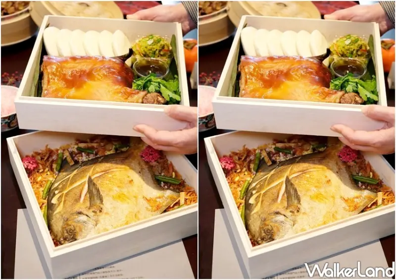 年菜外帶「山海樓」/ WalkerLand窩客島整理提供 未經許可不可轉載