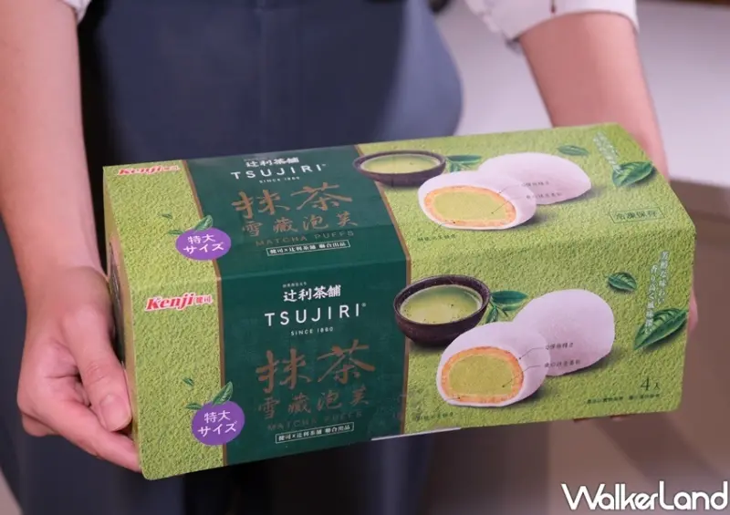 辻利抹茶買一送一、 超商甜點/ WalkerLand窩客島整理提供 未經許可不可轉載