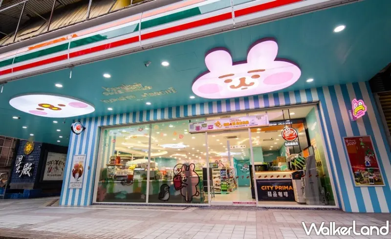 7-ELEVEN / WalkerLand窩客島提供 未經許可，不得轉載