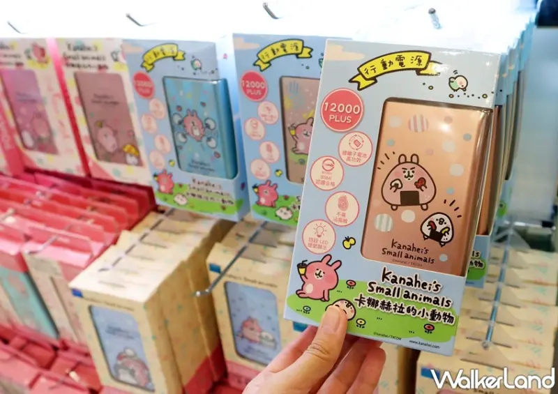 卡娜赫拉的小動物希望旅程 期間限定店 / WalkerLand窩客島提供 未經許可，不得轉載