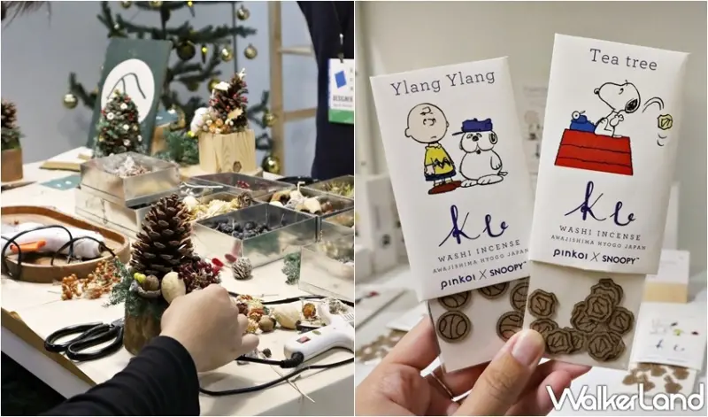 PINKOI・IKEA 桃園店 DESIGN STREET / WalkerLand窩客島提供 未經許可，不得轉載