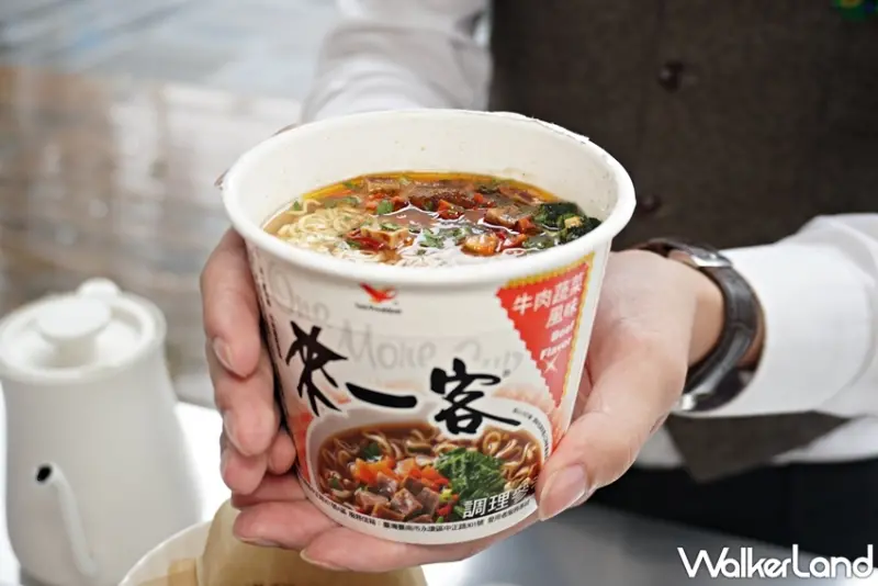 來一客 / WalkerLand窩客島提供 未經許可，不得轉載