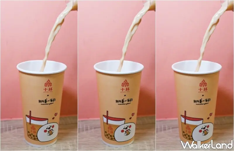 十杯X無所事事小海豹 / WalkerLand窩客島提供 未經許可，不得轉載