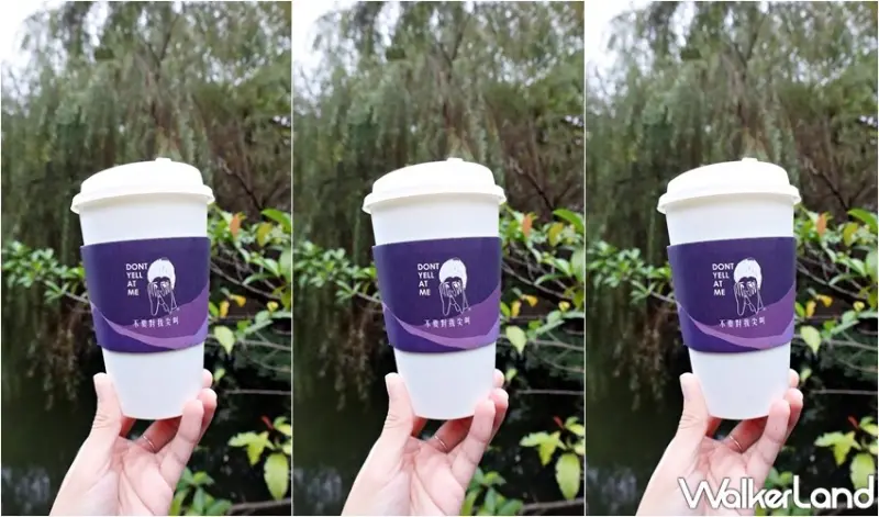 不要對我尖叫 冬季新品 / WalkerLand窩客島提供 未經許可，不得轉載